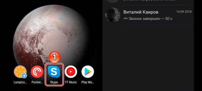 Как отвязать skype от учетной записи microsoft