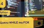 Когда выйдет python 4