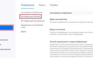 Как рисовать на чужой конференции в zoom