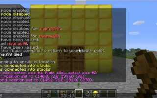 Как писать плагины для minecraft на java