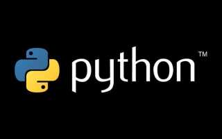 Как можно получить помощь описание функции python