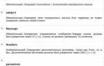 Как проверить email на существование php