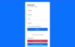 Как сделать регистрацию в dle на bootstrap