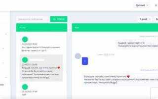 Как сделать рассылку в whatsapp business