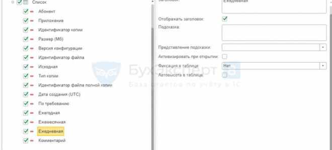 Как удалить пользователя из 1с фреш