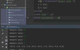 Как найти самый большой элемент массива python