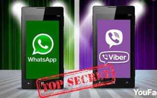 Как мне зайти в whatsapp viber
