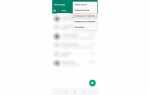 Как установить whatsapp на компьютер без телефона