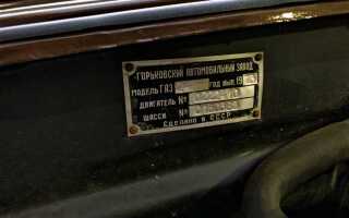 Где находится номер кузова на уаз буханка
