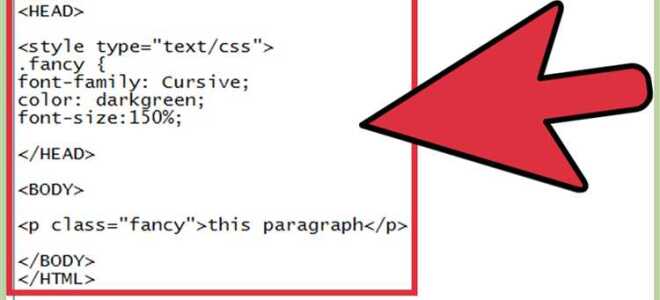 Как увеличить изображение html