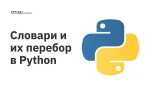 Как создать словарь из списка в python