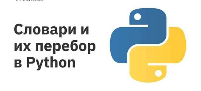Как создать словарь из списка в python