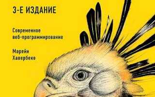Что нужно знать для изучения javascript