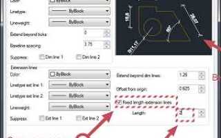 Что делать с костью дио в autocad