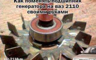 Как снять генератор ваз 2110