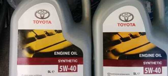 Где можно заказать оригинальное масло toyota форум
