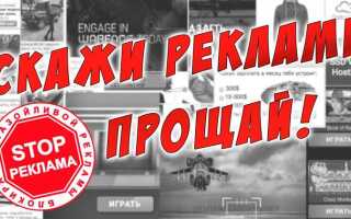 Как удалить рекламу с сайта wix over