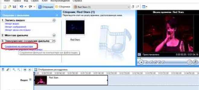 Как обрезать видео в movie maker windows 10
