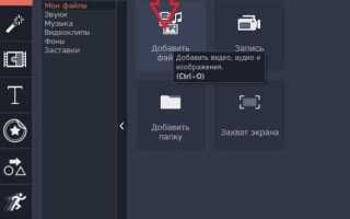 Как добавить титры на видео в movavi