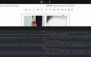Как вставить картинку в html нужного размера