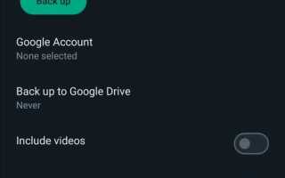 Как исправить ошибки в файле whatsapp backup