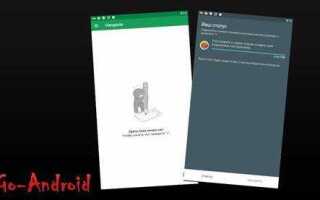 Как установить hangouts на компьютер
