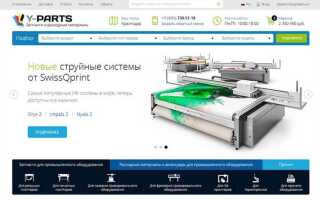 Что такое битрикс управление сайтом