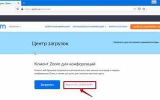 Почему не обновляется zoom