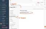 Как посмотреть идентификатор эдо в 1с