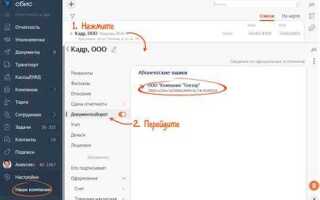Как посмотреть идентификатор эдо в 1с