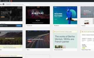 Как добавить html код на сайт wordpress