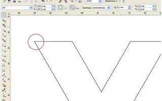 Как скруглить в coreldraw