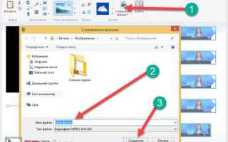 Где находится movie maker в windows 10