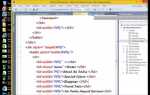Как поменять шрифт в visual studio