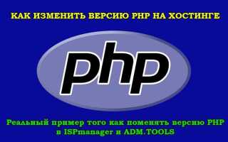 Как переопределить хранение сессий php