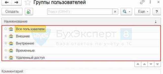 Как закрыть процесс 1с определенный через консоль