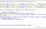 Для чего создаются html формы