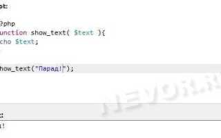Как вызвать функцию из класса php