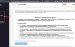 Как сделать бота для музыки в дискорде python