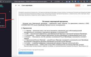 Как сделать бота для музыки в дискорде python