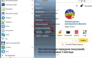 Как включить видео вместо веб камеры в zoom