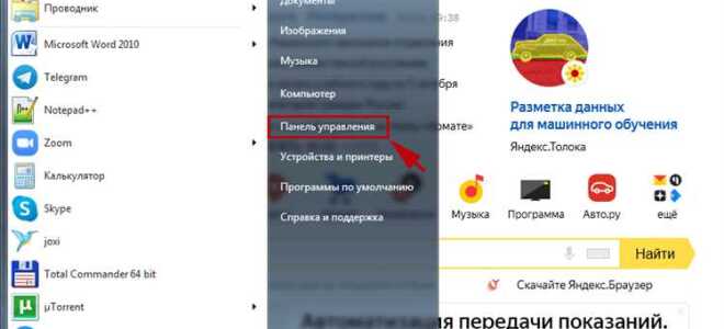 Как включить видео вместо веб камеры в zoom