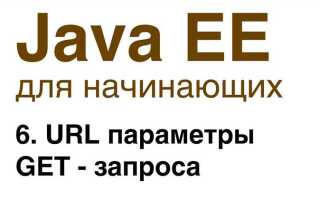 Как получить имя файла по url java