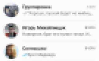 Что такое комната в whatsapp