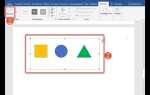 Как вставить текст в фигуру в powerpoint