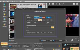 Как вставить видео на сайт средствами html