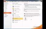 Как вставить видео из интернета в презентацию powerpoint