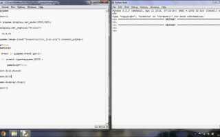 Как импортировать pygame в python