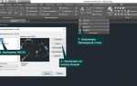Как перенести настройки из автокада в автокад