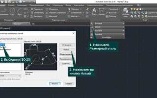 Как перенести настройки из автокада в автокад